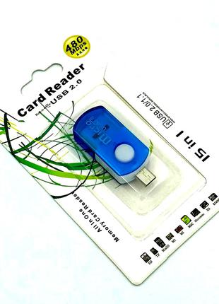 Картридер CR-005 USB + OTG Micro SD Blue