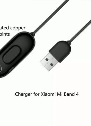 USB Кабель зарядка для Фітнес-трекера / Смарт годинника Mi Band 4