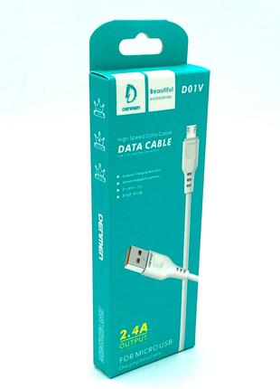 Дата кабель DENMEN D01V Micro USB Білий