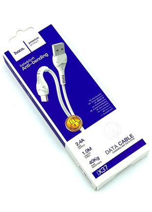 Дата кабель HOCO X37 Safe&Soft; Anti-bending Micro USB 1m White