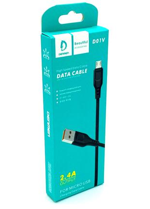 Дата кабель DENMEN D01V Micro USB Black