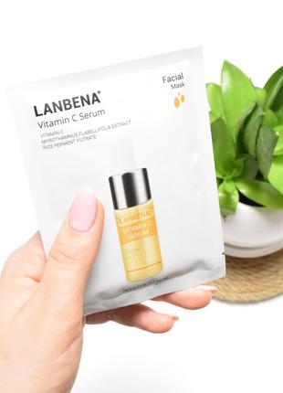 Маска для лица тканевая lanbena vitamin c serum осветляющая 22мл