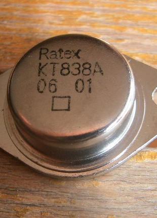 Транзисторы КТ838А, П210А,П210Б,П210В,KD616, ОС30, 5NU73, KU602VС