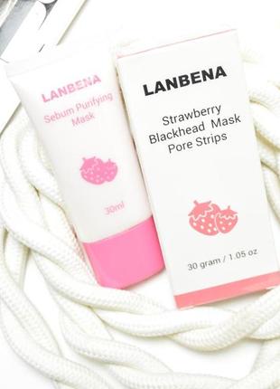Очищающая маска для лица lanbena от угрей
