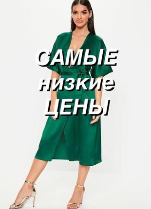 👑♥️final sale 2019 ♥️👑 зеленое сатиновое платье миди