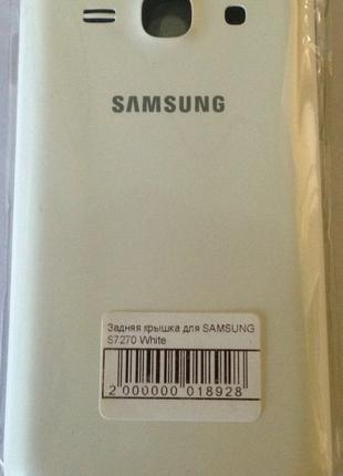Задняя крышка для мобильного телефона SAMSUNG S7270 White