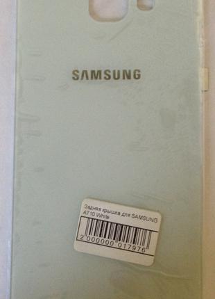 Задняя крышка для мобильного телефона SAMSUNG A710 White