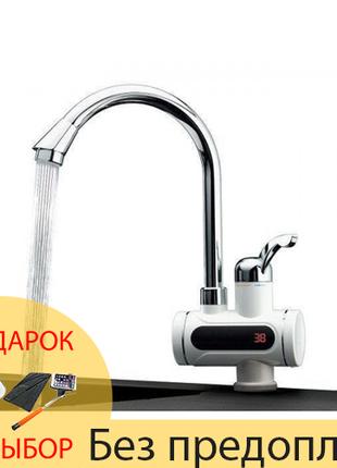 Бойлер кран с экраном Проточный водонагреватель + ПОДАРОК