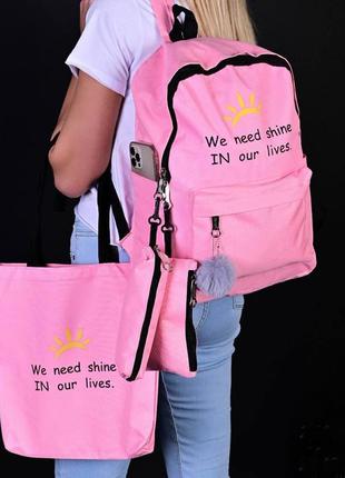 Розовый набор: рюкзак, сумка, косметичка, пенал