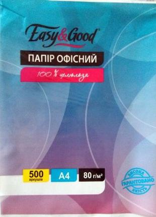 Бумага офисная А4