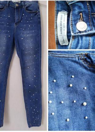 Шикарные джинсы с бусинками stradivarius 26 размер