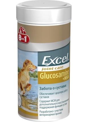 8in1 Excel Glucosamine MCM кормова добавка для підтримки здоро...