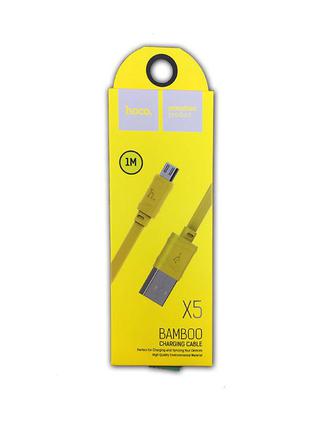 Дата кабель HOCO X5 Bamboo Micro USB Yellow