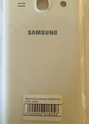 Задняя крышка для мобильного телефона SAMSUNG G350 White