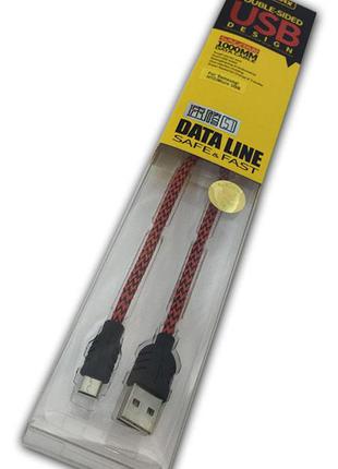 Дата кабель Remax Nylon micro USB Red