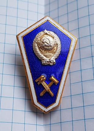 Ромб за окончание техникума СССР, ММД
