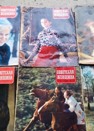 Журнал Советская женщина СССР