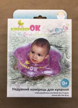 НОВЫЙ круг для купания KinderenOK floral, zoo, deluxe, baby