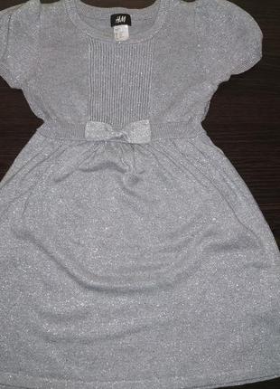 Платье 4-6 лет з серебряной нитью
