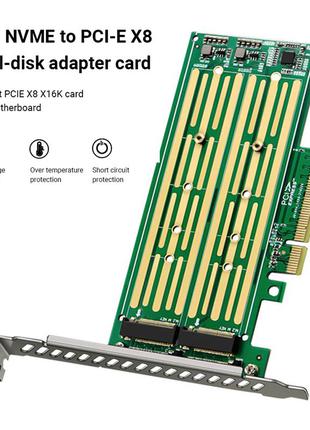 Адаптер RAID контроллер 2-х SSD M.2 NGFF NVMe (M-key) PCI-e x8