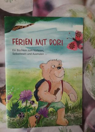 Детская книга сказка на немецком языке для детей