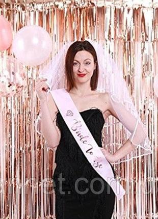 Дождик новогодний розовое золото для фотозоны (высота 2м, ширина