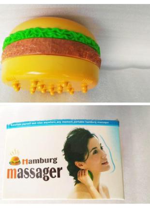 Масажер : гамбургер - масажер з usb