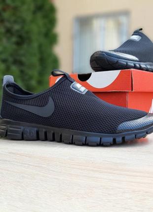 Nike free run 3.0 черные без шнурков