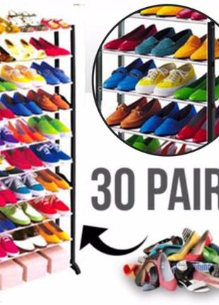Обувница на 30 пар обуви