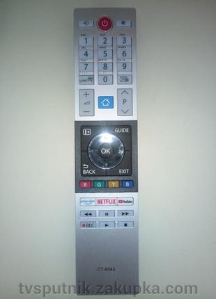 Пульт для телевізора Toshiba CT-8543