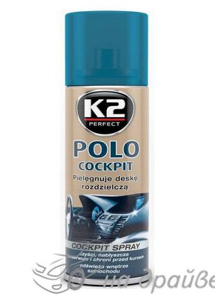 Поліроль торпеди Polo Cockpit 200мл K4021 K2