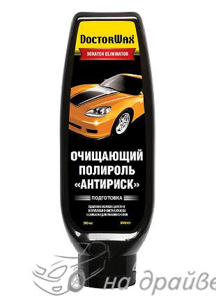 Очищающая полироль "Антириск" Scratch Eliminator 300мл DW8301 ...