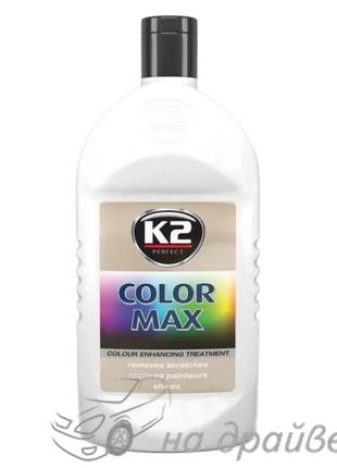 Полироль восковая Color Max White белая 500мл К2 K025BI