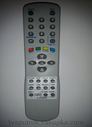 Пульт для телевизоров LG 6710V00070A