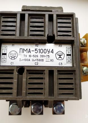 Контактор ПМА-5100