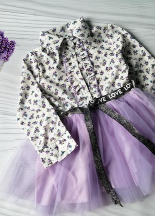 Лавандова сукня-сорочка з фатиновой спідницею