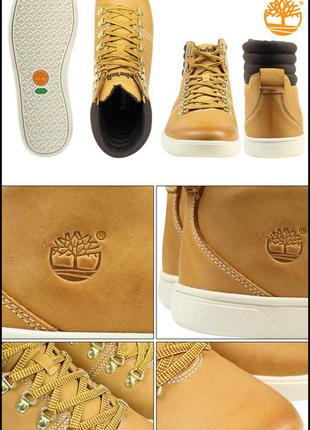 Timberland 29см