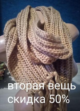 Брендовый шарф