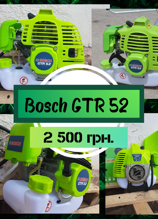 Мотокоса Bosch GTR 52. Бензокоса Немец с мощным набором