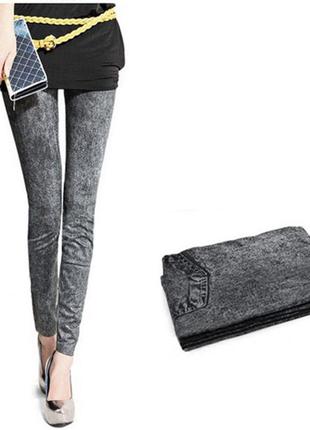 Легінси - еластичні вузькі брюки-джинси