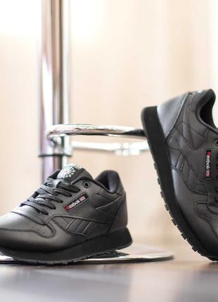 4175 Reebok Classic чёрные, кожа кроссовки рибок классик