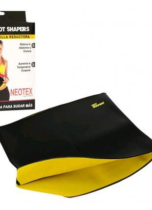 Пояс для похудения и тренировок HOT SHAPERS