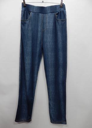 Лосины -брюки плотные под джинс женские утепленные (термо байк...