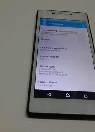 Sony Xperia M2 DS D2302 1/8 #7459 на запчастини