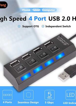 USB Hub 2.0 на 4 порта с выключателями . Концентратор