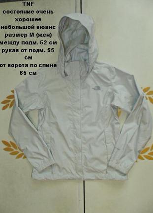 The north face куртка размер м