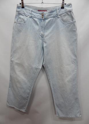 Бриджи женские джинсовые cotton SURRENDER р. 50-52 RUS, EUR (4...