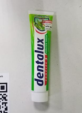 Зубна паста dentalux krauter німеччина