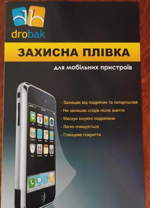 Защитная пленка на телефон drobak 7"