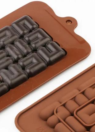 Форма силиконовая  Шоколад Квадраты
